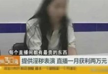 黄鳝门事件是怎么回事 - 瓜多多