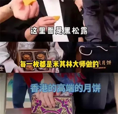 三只羊事件怎么回事?三只羊事件起因 第4张 三只羊事件怎么回事?三只羊事件起因 第4张