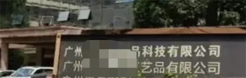 三只羊事件怎么回事?三只羊事件起因 第5张 三只羊事件怎么回事?三只羊事件起因 第5张