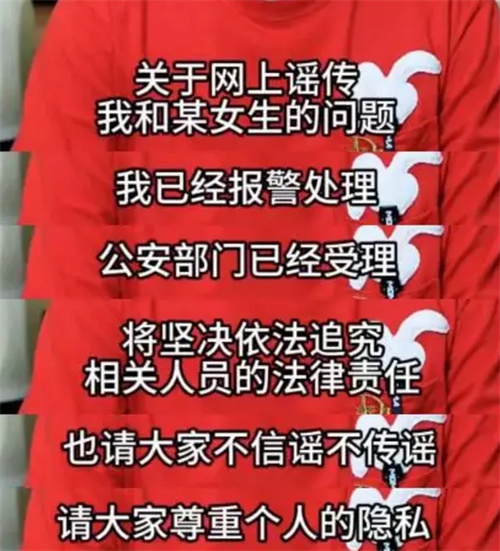 三只羊事件怎么回事?三只羊事件起因 第19张 三只羊事件怎么回事?三只羊事件起因 第19张