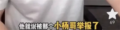 三只羊事件怎么回事?三只羊事件起因 第14张 三只羊事件怎么回事?三只羊事件起因 第14张