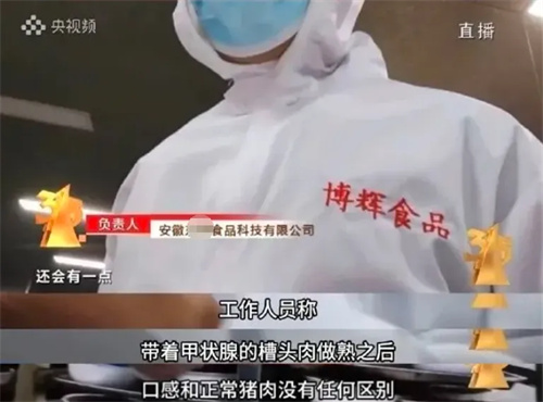 三只羊事件怎么回事?三只羊事件起因 第23张 三只羊事件怎么回事?三只羊事件起因 第23张