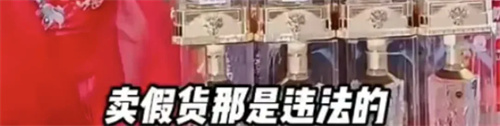 三只羊事件怎么回事?三只羊事件起因 第26张 三只羊事件怎么回事?三只羊事件起因 第26张