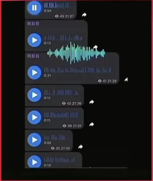 三只羊事件怎么回事?三只羊事件起因 第28张 三只羊事件怎么回事?三只羊事件起因 第28张