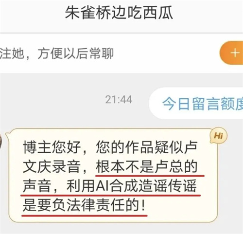 三只羊事件怎么回事?三只羊事件起因 第29张 三只羊事件怎么回事?三只羊事件起因 第29张