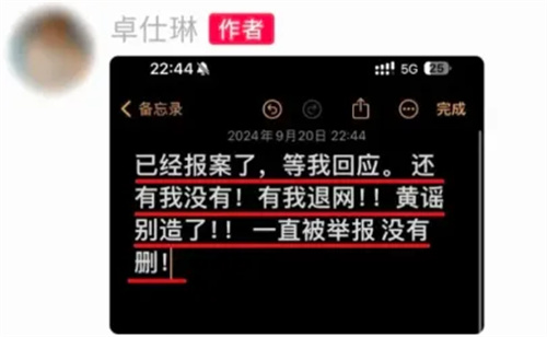 三只羊事件怎么回事?三只羊事件起因 第30张 三只羊事件怎么回事?三只羊事件起因 第30张