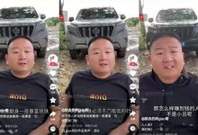 giao是什么意思 - 瓜多多