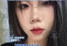 福建一女子被前男友绑架2天2夜 虐待折磨泼开水致严重烫伤 - 瓜多多