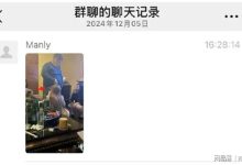 公司老总KTV吹喇叭,火爆全网 - 瓜多多