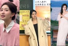 东莞长安老师出轨事件 周某南出轨乌沙小学曾玉婷 史上最美女老师 - 瓜多多
